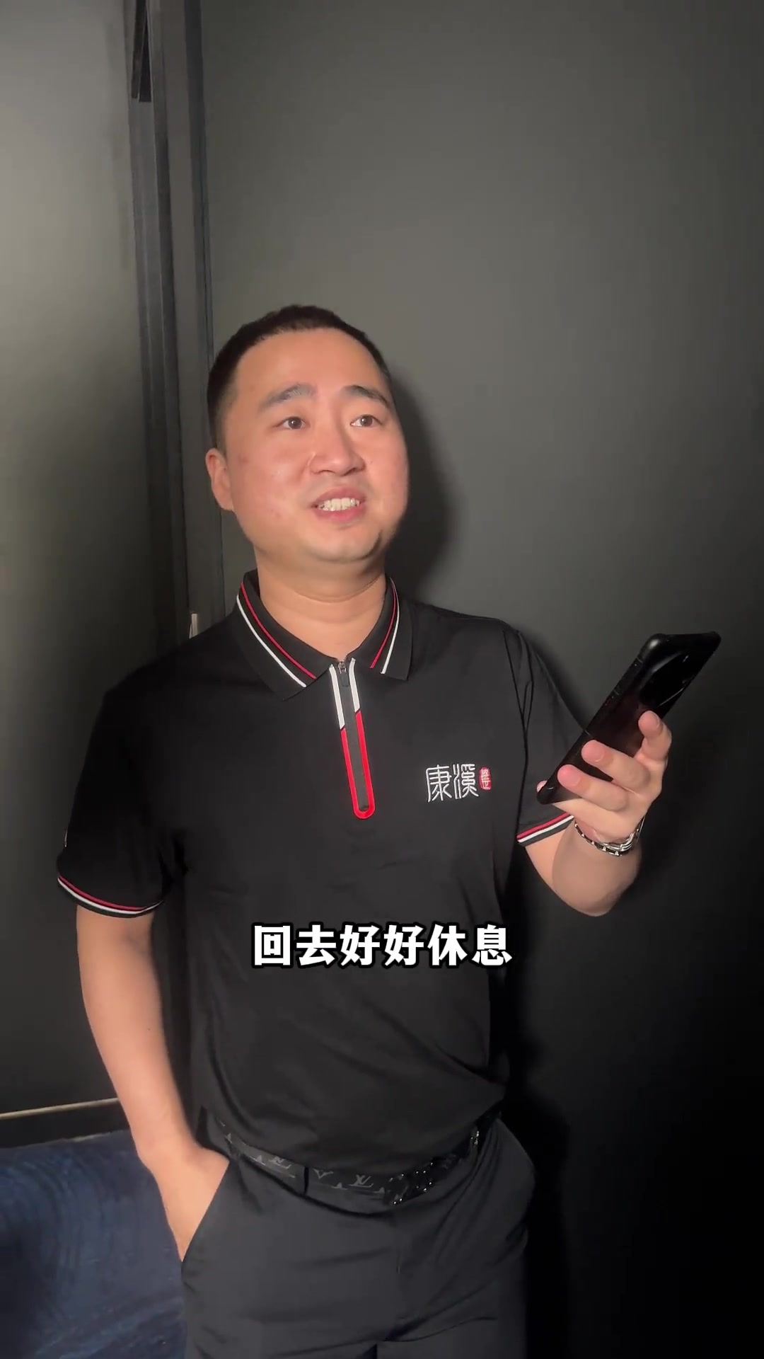 坚实基础 坚实基础