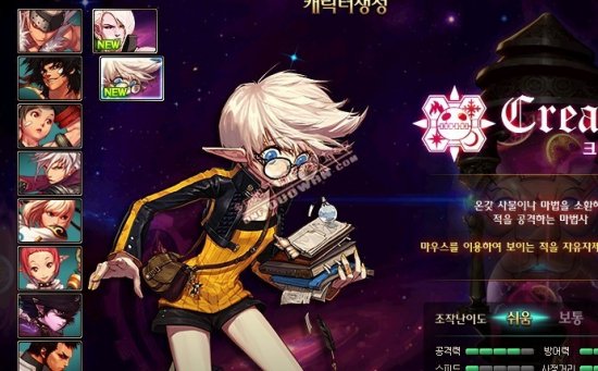 他的速度 他的速度