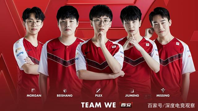 成为赛季走 成为赛季走