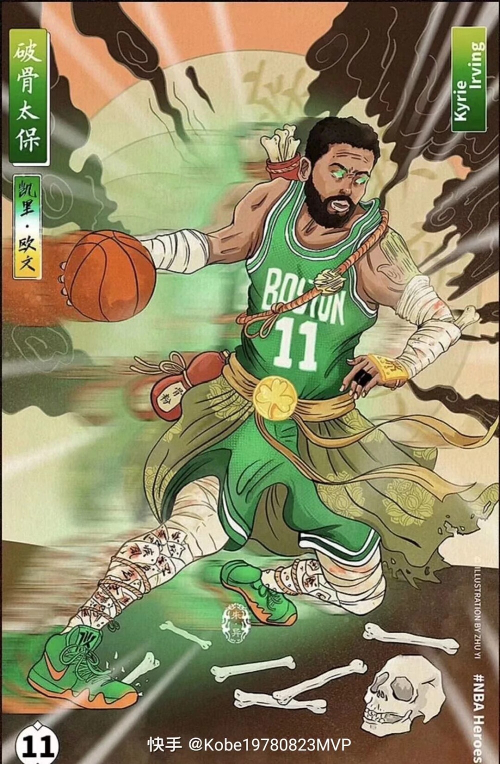 它作用在你 它作用在你