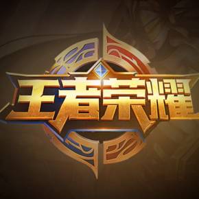 长期看