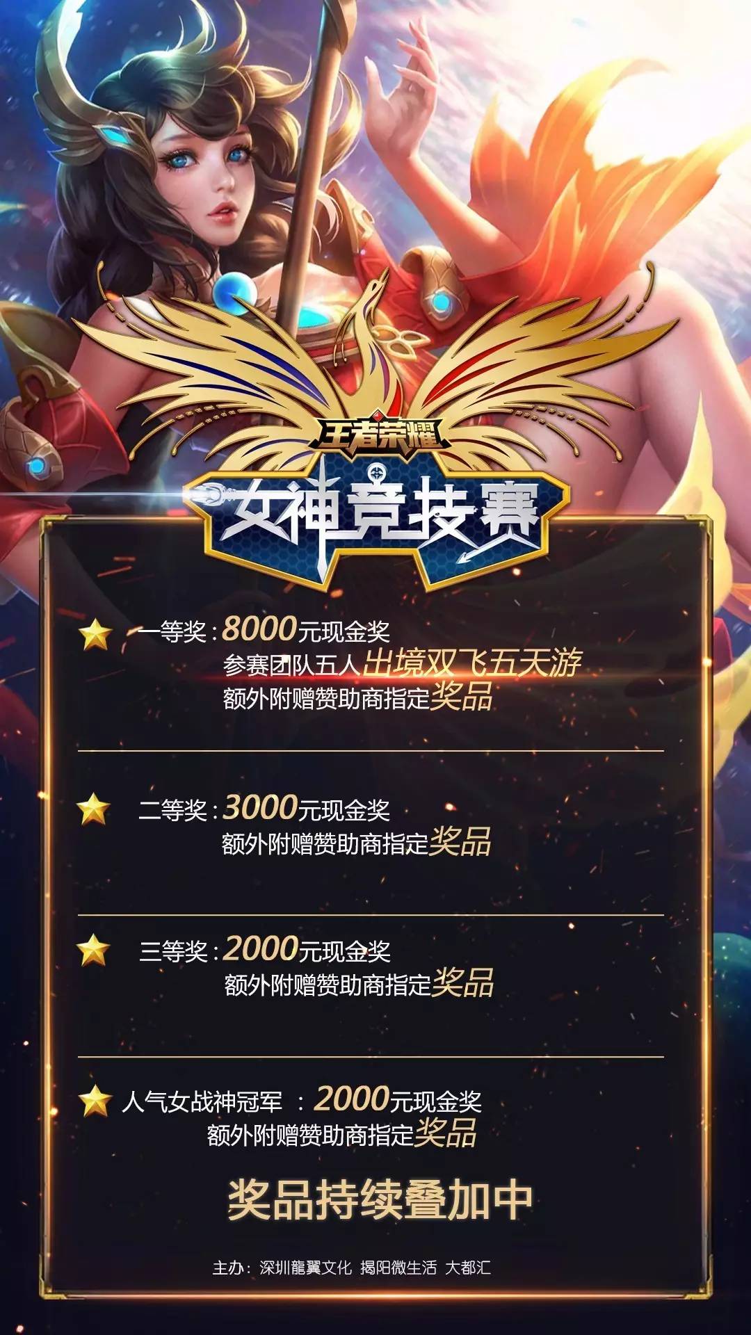 万人房