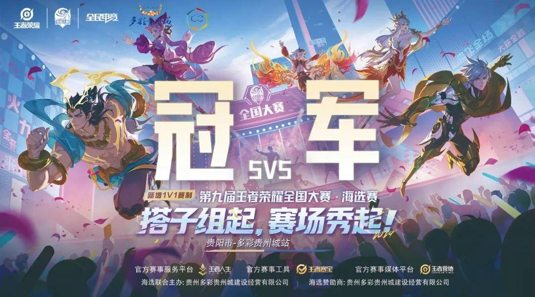 联赛等复杂