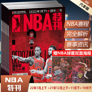 比分与场面