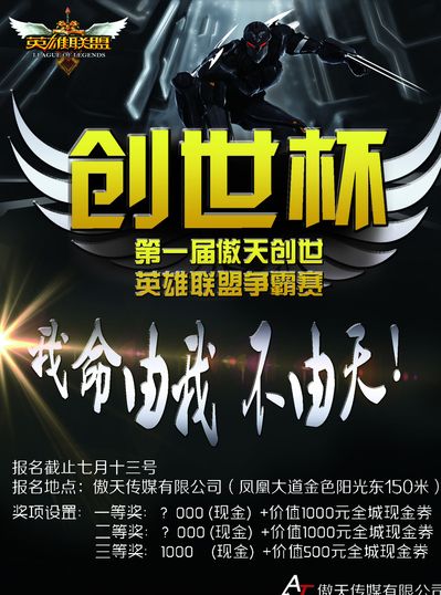 案例