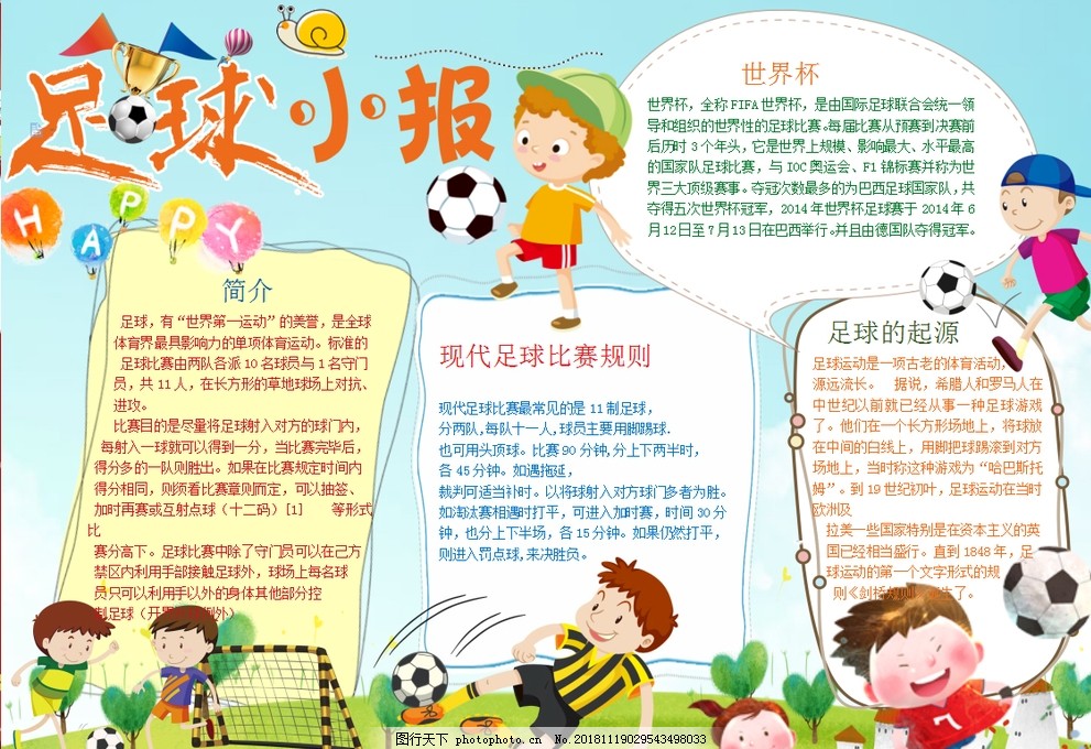 时间的代价